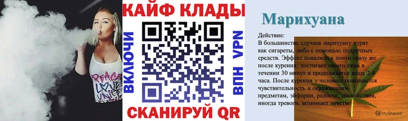Магазины продажи наркотиков Кукмор Каннабис  ссылка на мегу   Псилоцибиновые грибы  Меф мяу мяу  ГАШ  СК 