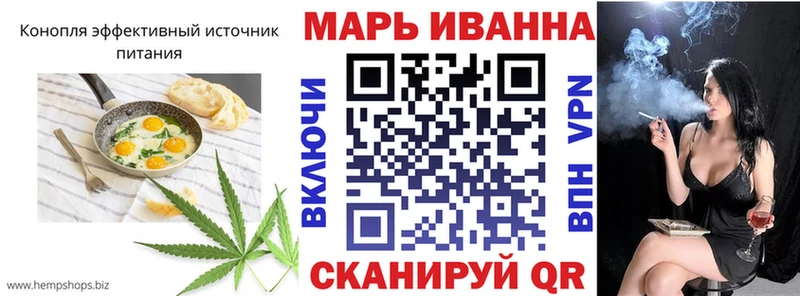 Печенье с ТГК марихуана  Кукмор 
