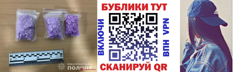 ЭКСТАЗИ Cube  закладки  Кукмор 