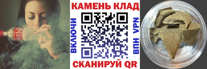 ГАШ индика сатива  Кукмор 