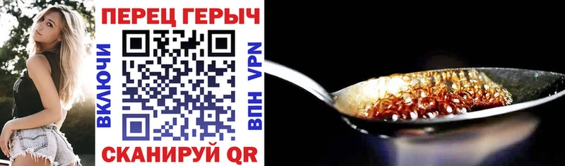 Героин афганец  хочу наркоту  Кукмор 