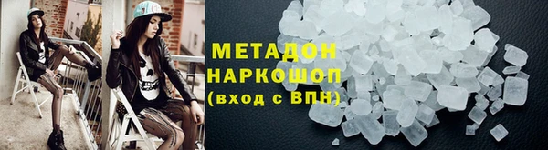 трава Покровск