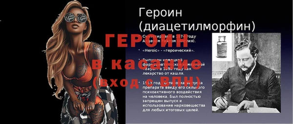 mdpv Пересвет