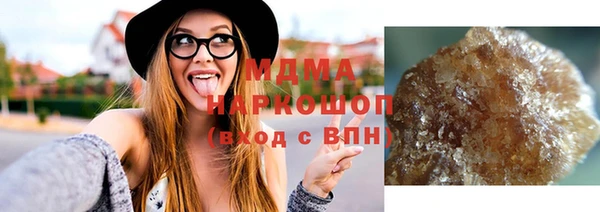 трава Покровск
