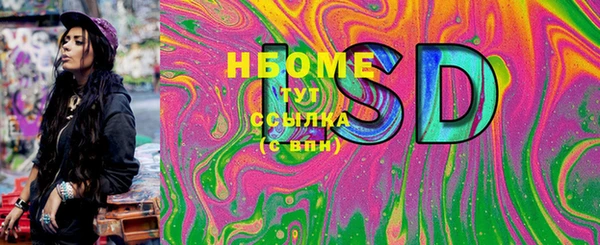 стафф Приозерск
