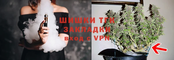 трава Покровск