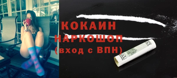 трава Покровск