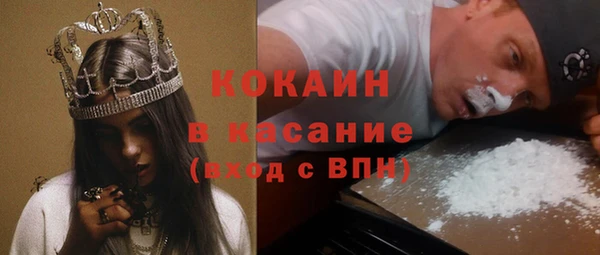 каннабис Тавда