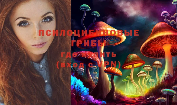 MESCALINE Дмитров