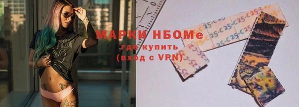 мефедрон Усолье-Сибирское