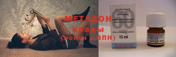 трава Покровск