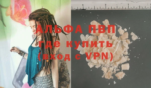 трава Покровск