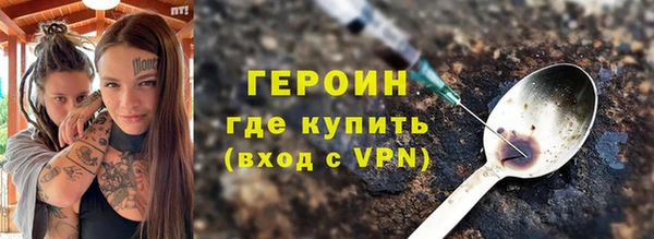 PSILOCYBIN Покачи