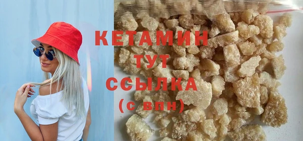 MDMA Переславль-Залесский