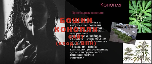 трава Покровск