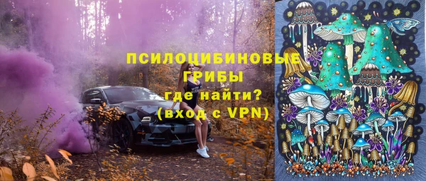 трава Покровск