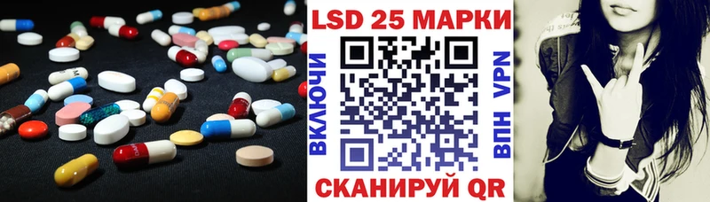 Лсд 25 экстази кислота  сколько стоит  Кукмор 