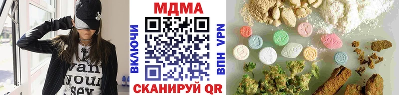 закладки Кукмор OMG маркетплейс MDMA VHQ