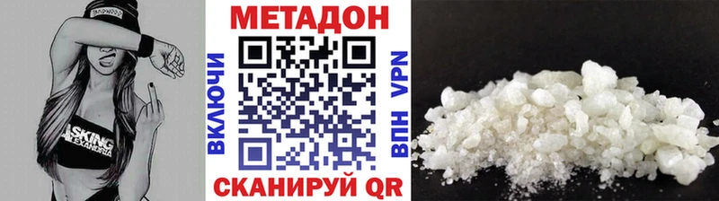 как найти закладки Кукмор KRAKEN ССЫЛКА Метадон мёд