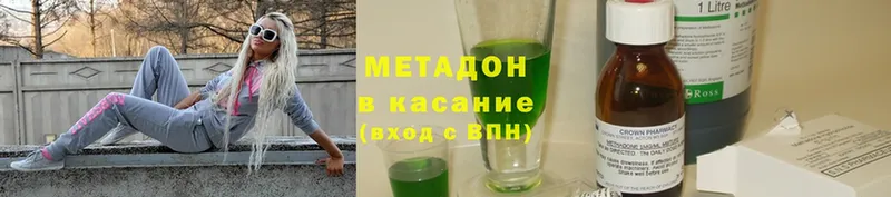 shop официальный сайт  Кукмор  МЕТАДОН белоснежный 