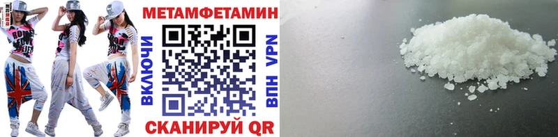 где найти наркотики  Кукмор  Первитин витя 