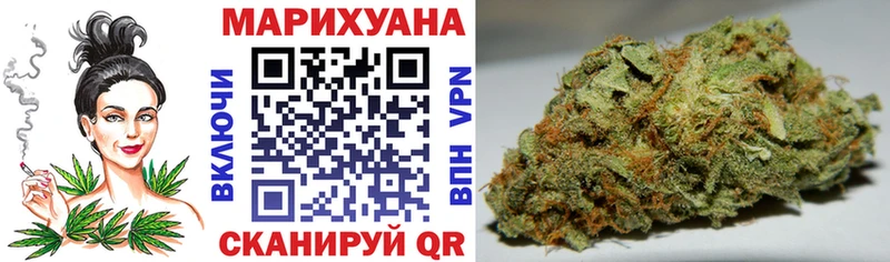 Бошки Шишки White Widow  купить наркотики сайты  Кукмор 